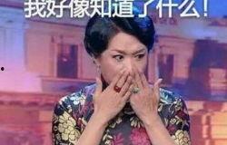 金星爆料明星八卦图片视频,明星八卦图片视频大曝光 第2张 金星爆料明星八卦图片视频,明星八卦图片视频大曝光 第2张